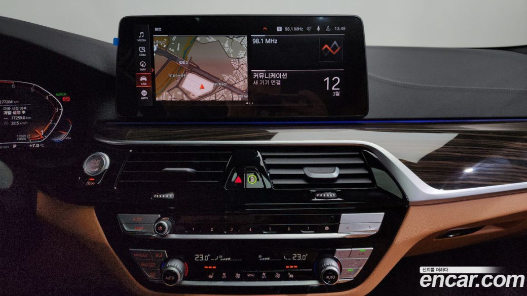 BMW 5-Series 520i M Sport, 2022