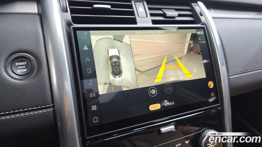 Land Rover Discovery D300 Dynamic HSE, 2024