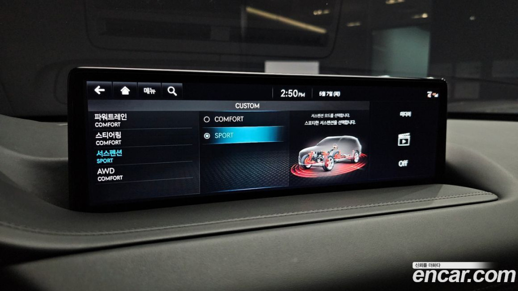 Genesis GV80 3.0 Diesel AWD, 2023
