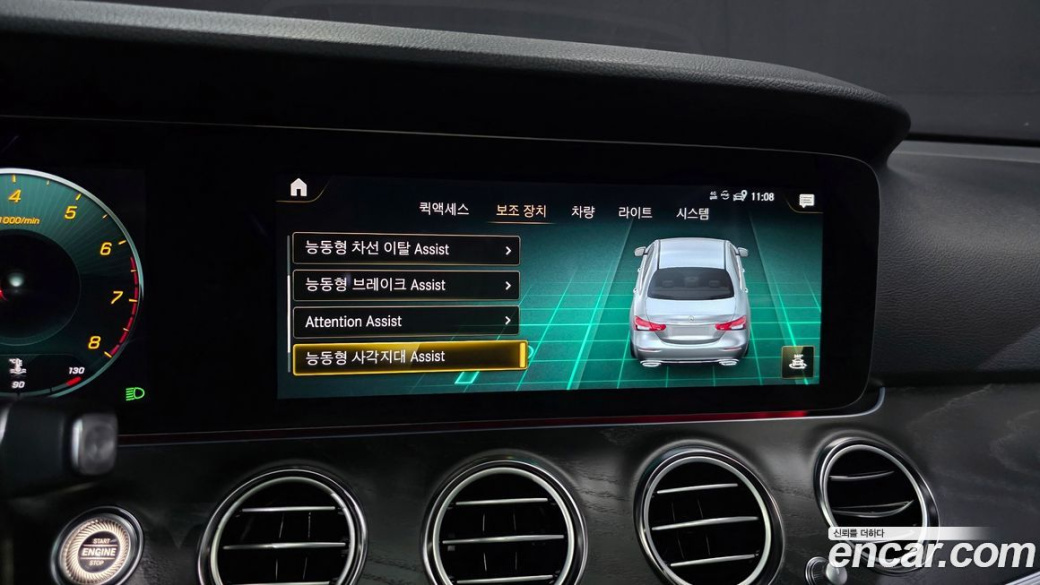 Mercedes-Benz E-Class E250 Avantgarde, 2023