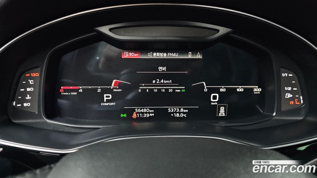 Audi Q7 45 TDI Quattro Premium, 2022