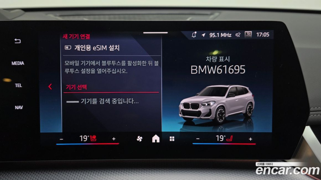 BMW X1 M35i xDrive, 2024
