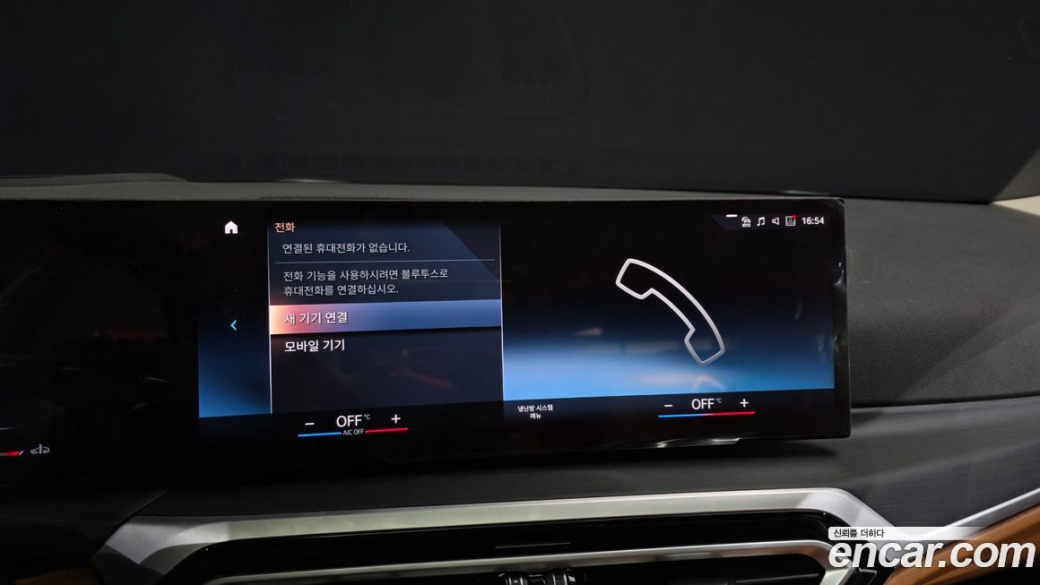 BMW 3-Series 320i, 2024