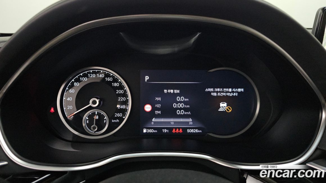 Genesis G80 Gasoline 2.5 Turbo AWD, 2022