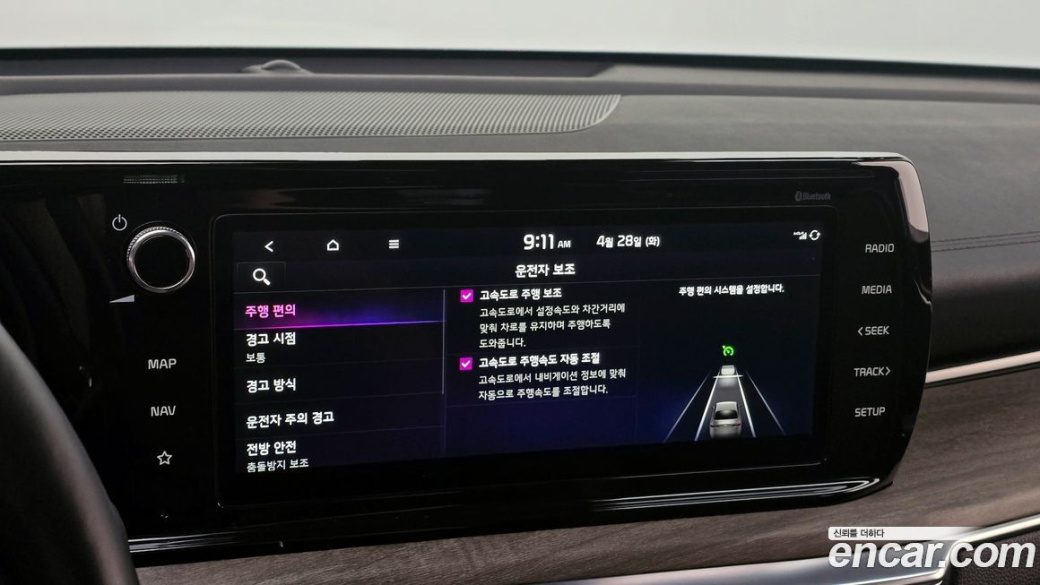 Kia K5 2.0, 2023