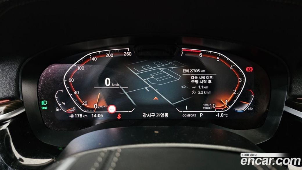 BMW 5-Series 520i Luxury, 2023