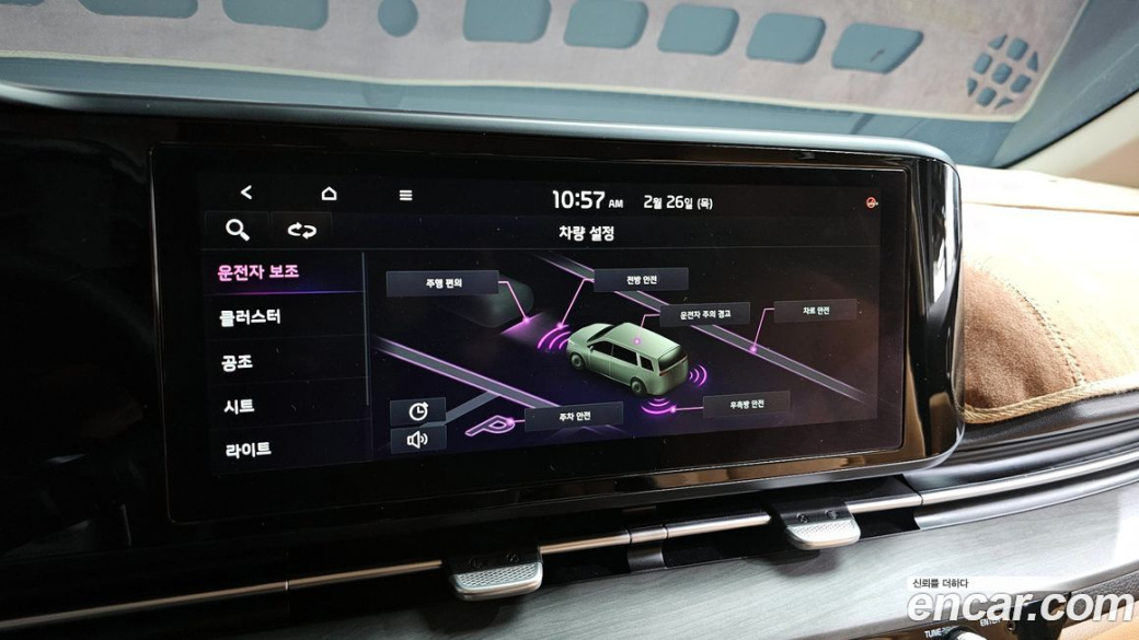 Kia Carnival 9-Seater Noblesse, 2023