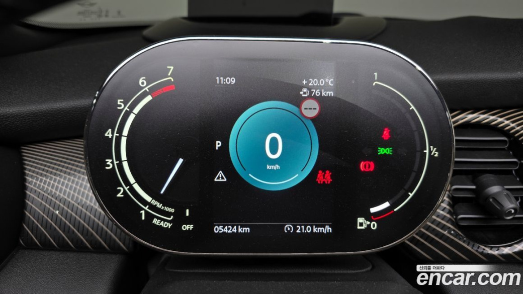 Mini Cooper Convertible Resolute Edition, 2024