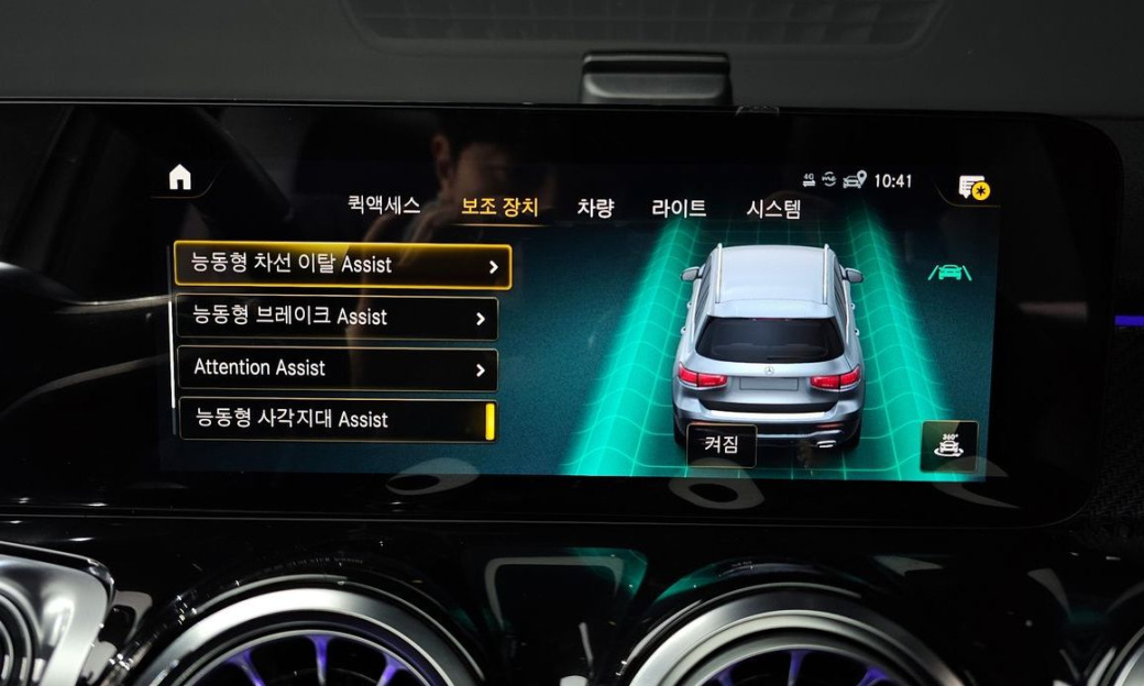 Mercedes-Benz GLB-Class GLB250 4MATIC, 2023