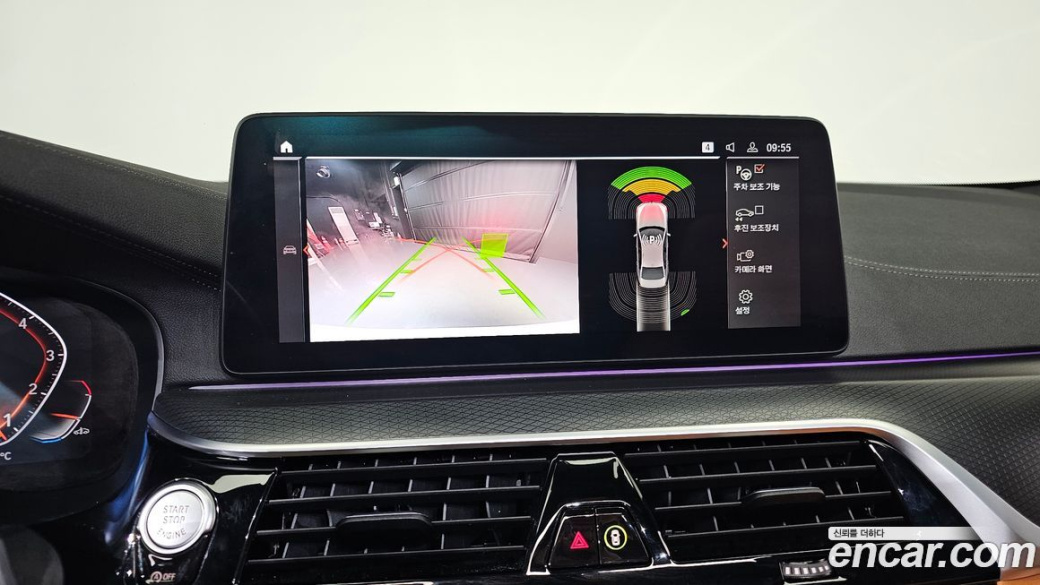 BMW 5-Series 520i M Sport, 2022