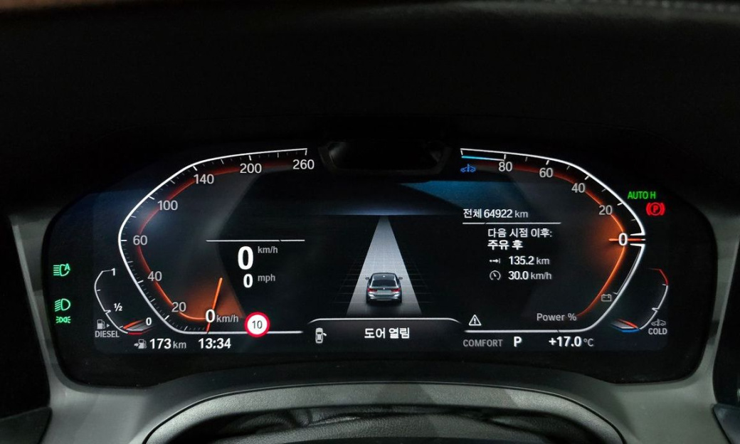 BMW 3-Series 320d Touring M Sport, 2022