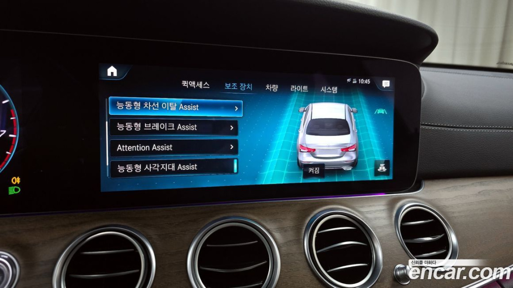 Mercedes-Benz E-Class E250 Exclusive, 2022