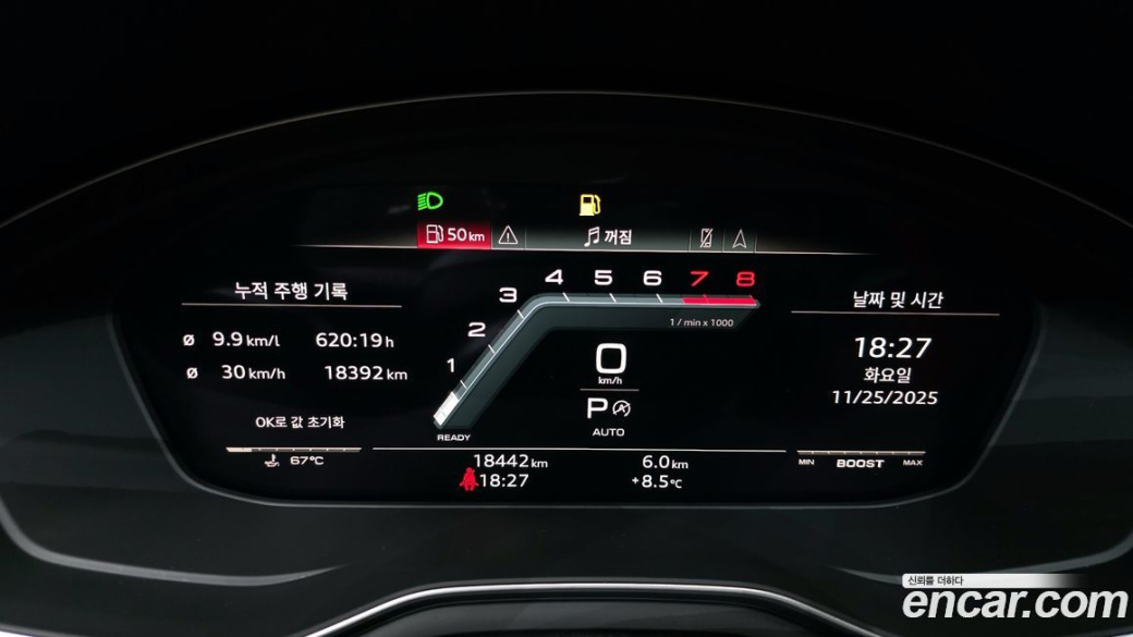 Audi S4 3.0 TFSI Quattro, 2023