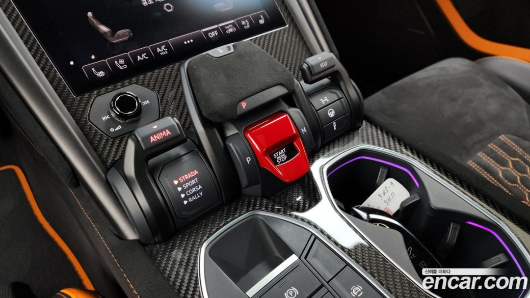 Lamborghini Urus 4.0 V8 Performante, 2024
