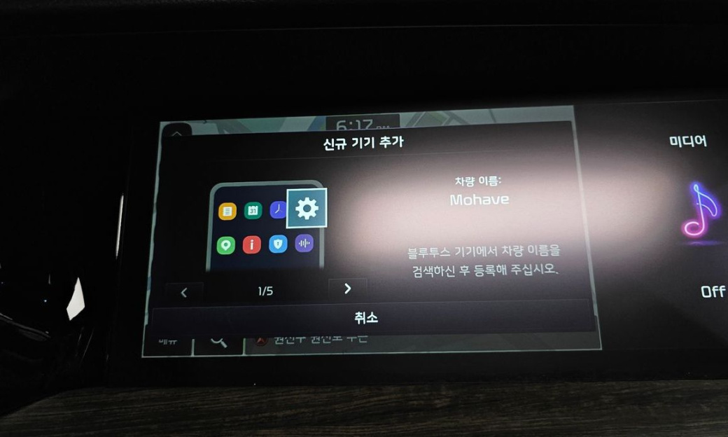 Kia Mohave Diesel 3.0 4WD 6-Seater, 2022