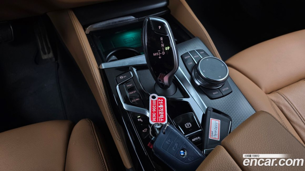 BMW 5-Series 520i M Sport, 2023
