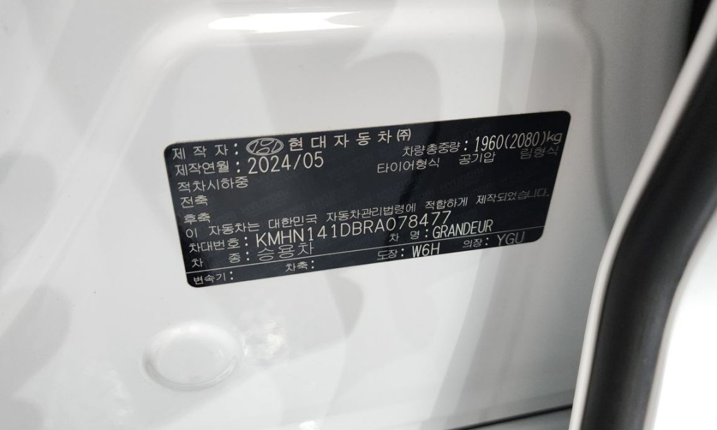 Hyundai Grandeur 2,5 Gasoline 2WD, 2024