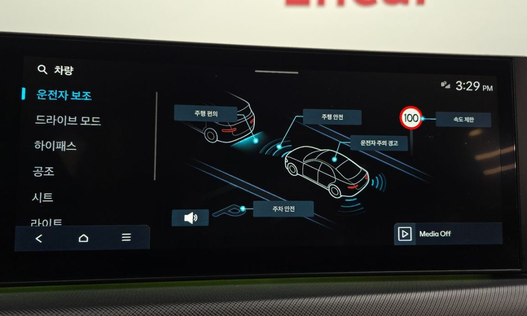 Hyundai Sonata 2.0, 2024