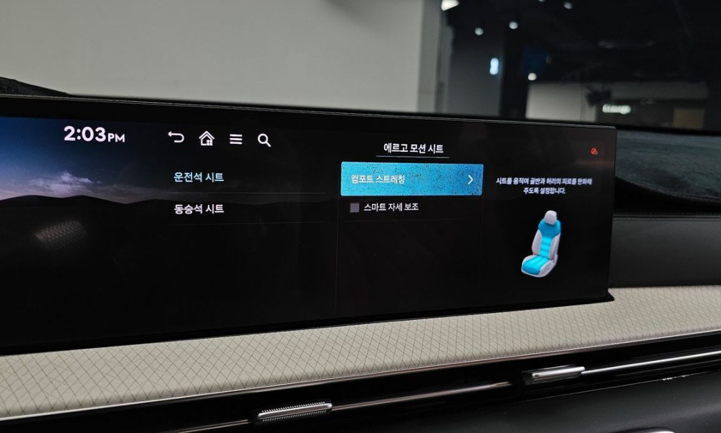 Genesis GV80 2.5T Gasoline AWD, 2026