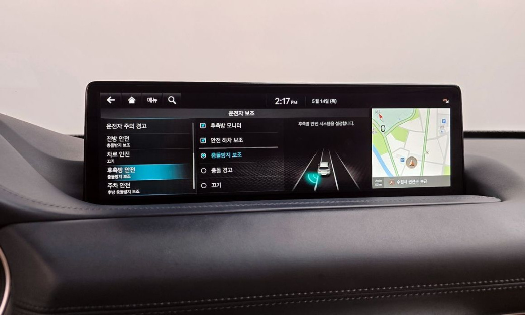 Genesis GV80 2.5T Gasoline AWD, 2022