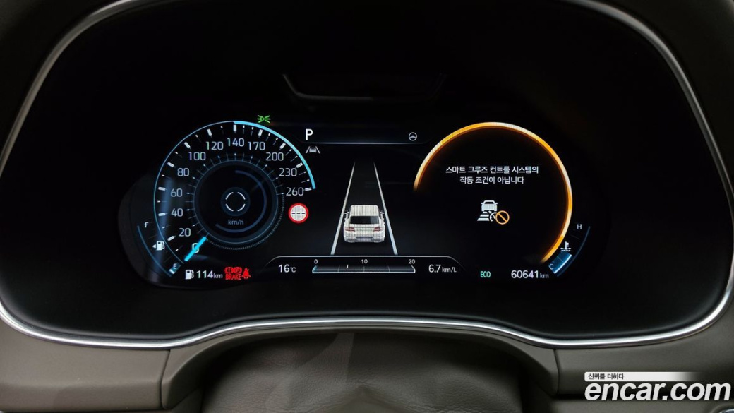 Genesis GV80 2.5T Gasoline AWD, 2023