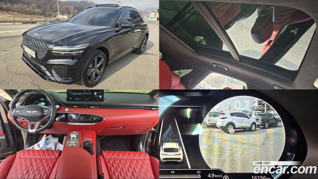 Genesis GV70 2.5T Gasoline AWD, 2023