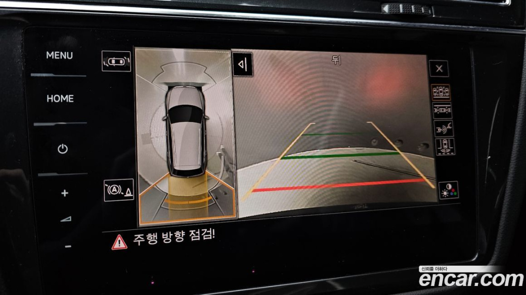 Volkswagen Tiguan 2.0 TDI Prestige, 2023