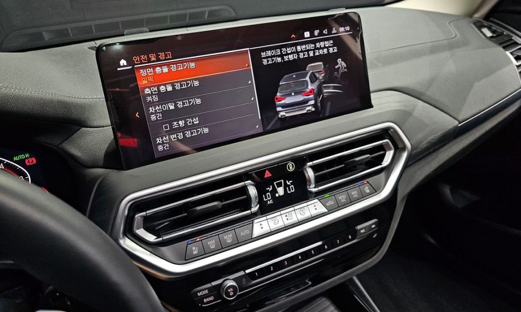 BMW X3 xDrive 20i, 2024