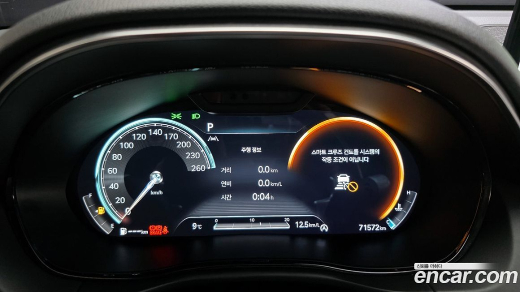 Genesis GV70 2.2 Diesel 2WD, 2022