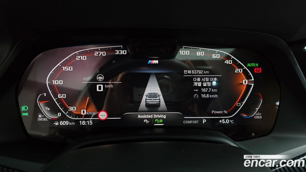 BMW X6 xDrive30d M Sport, 2023