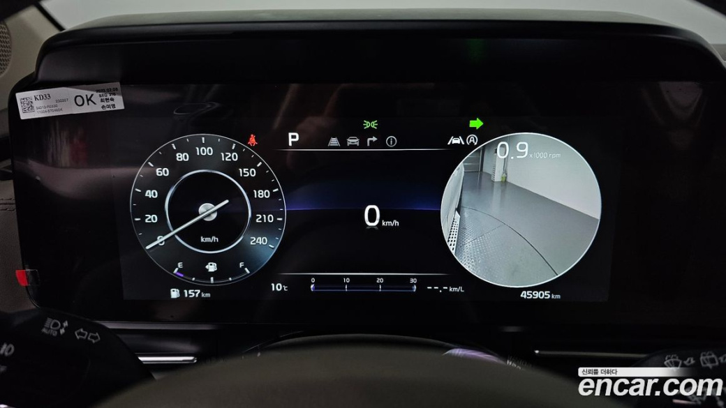 Kia Carnival 9-Seater Hi-Limousine, 2023