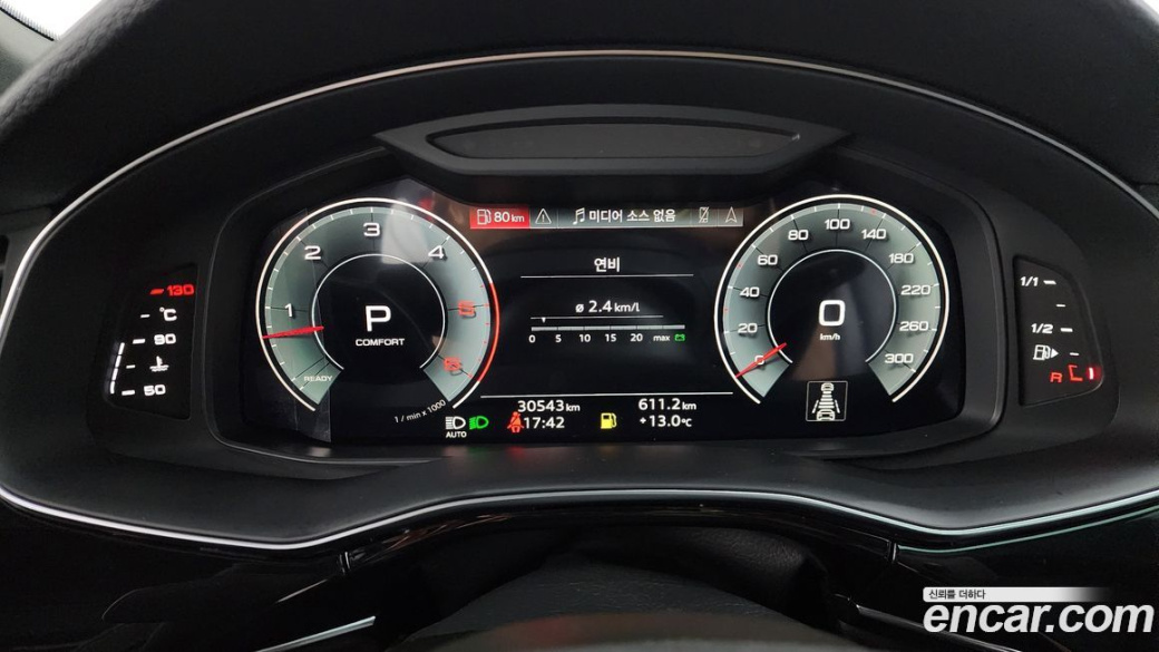 Audi Q7 45 TDI Quattro Premium, 2023