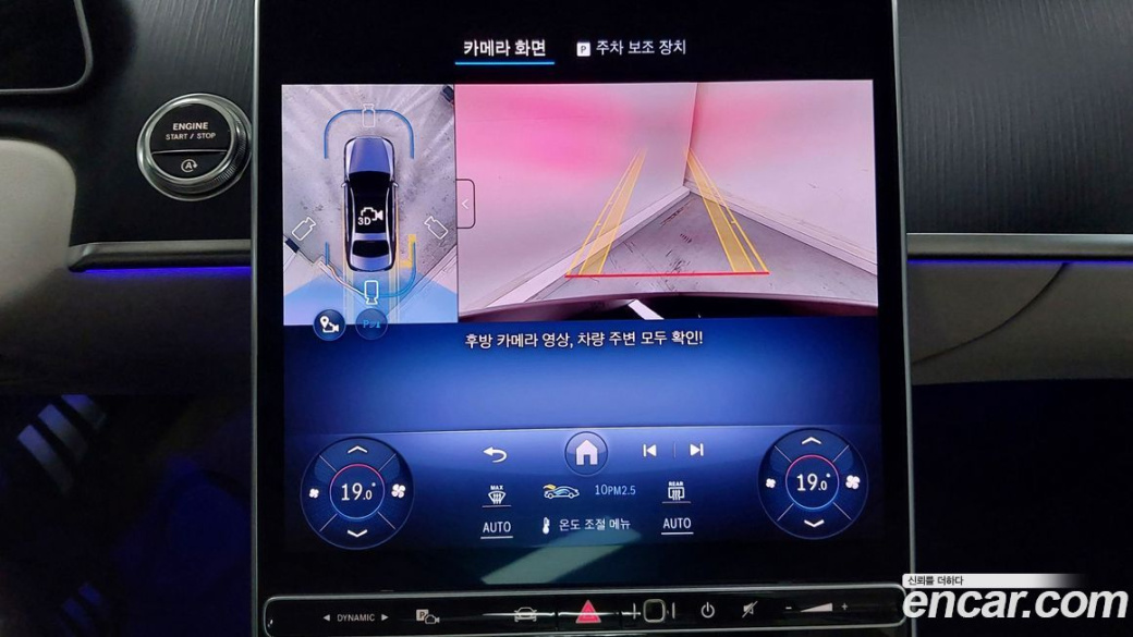 Mercedes-Benz S-Class S450L 4MATIC, 2026