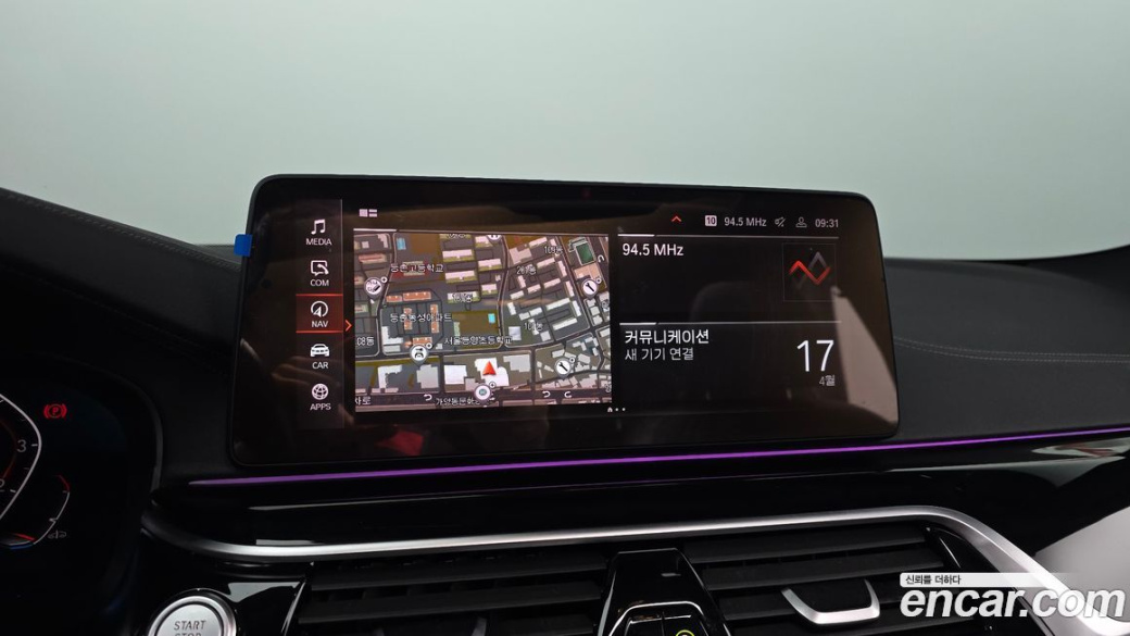 BMW 5-Series 530i M Sport Package, 2023