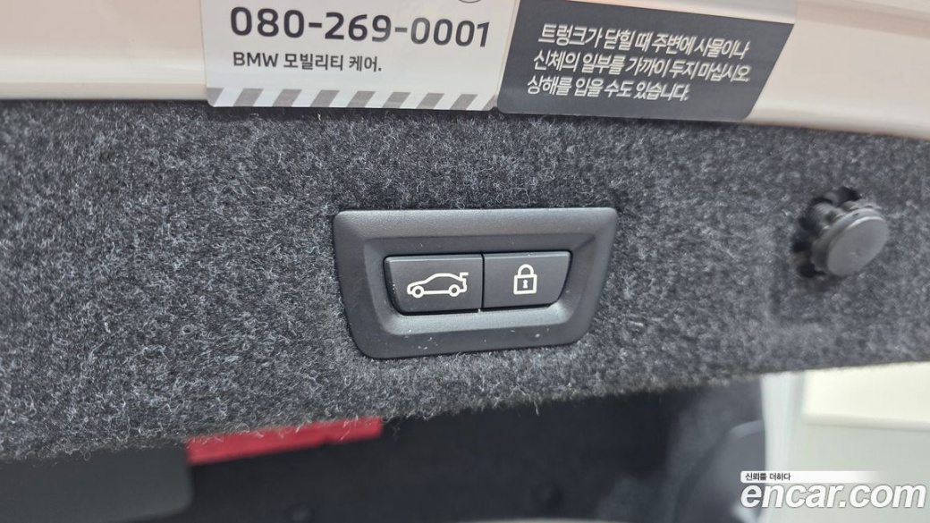 BMW 5-Series 530i M Sport Package, 2022