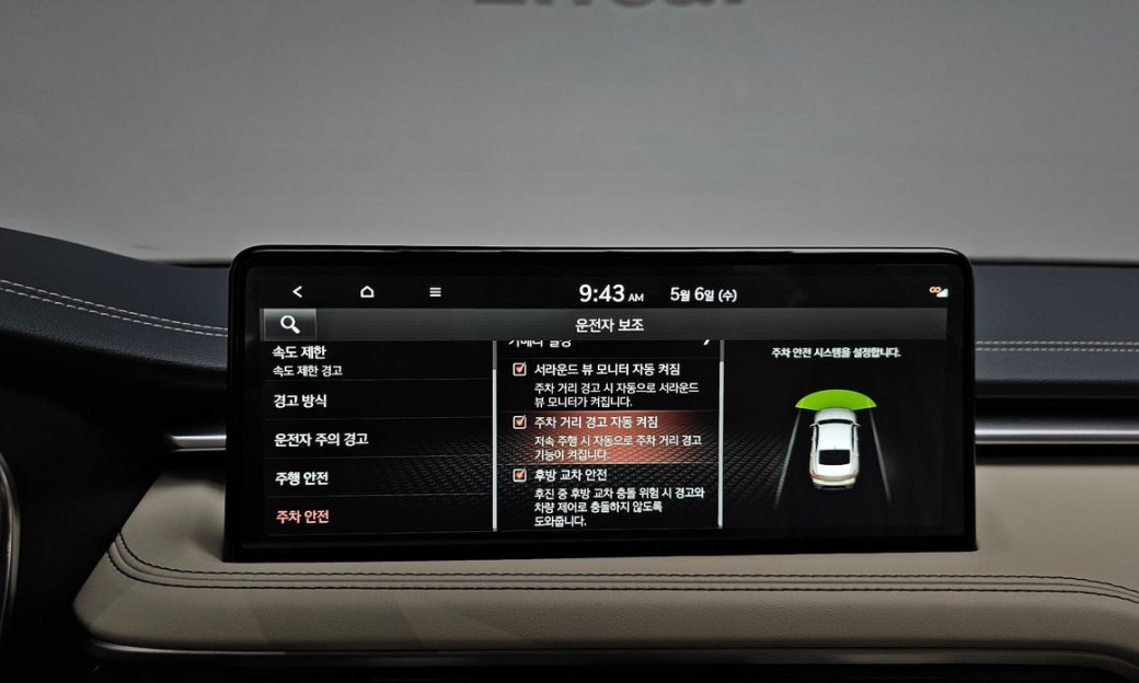 Genesis G70 Gasoline 2.5T 4WD, 2025