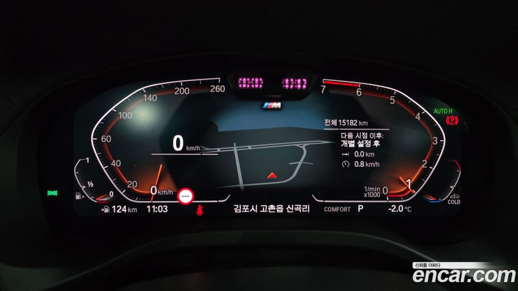 BMW X4 xDrive20i M Sport, 2024