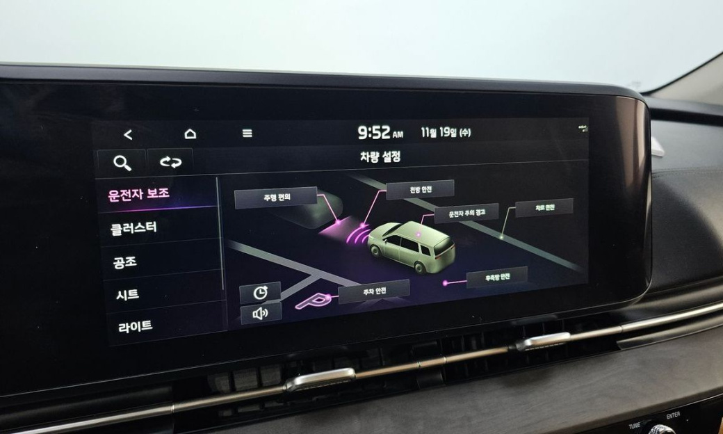 Kia Carnival 9-Seater Prestige, 2023