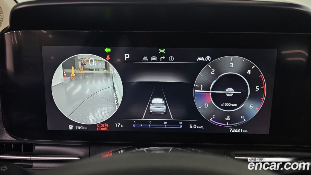 Kia Carnival 9-Seater Signature, 2023