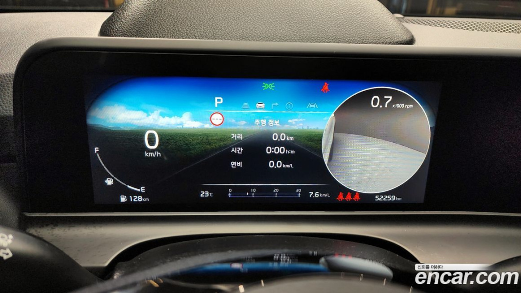 Kia Seltos Gasoline 2.0 2WD, 2023
