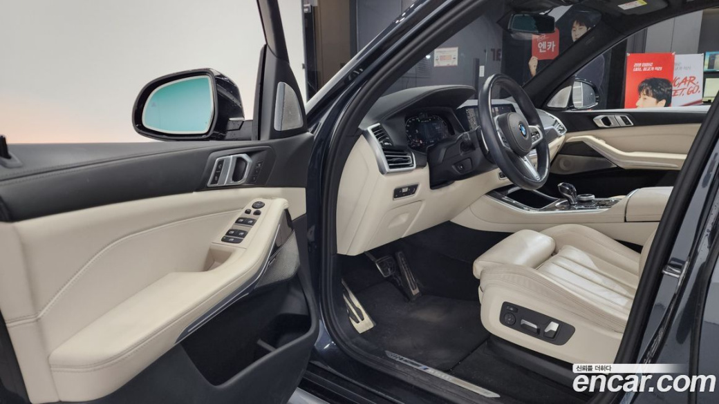BMW X5 M50i, 2022