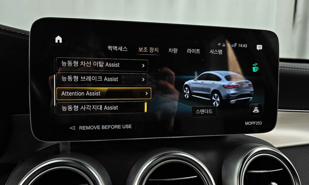 Mercedes-Benz GLC-Class GLC220 d 4MATIC Coupe, 2023