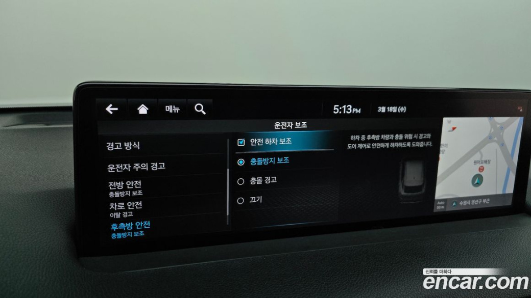 Genesis GV70 2.5T Gasoline 2WD, 2022