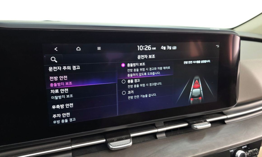 Kia Carnival 9-Seater Noblesse, 2022