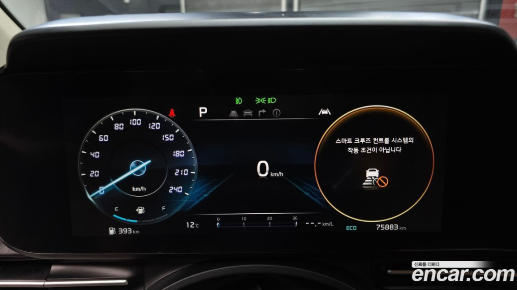 Kia Carnival 9-Seater Signature, 2023