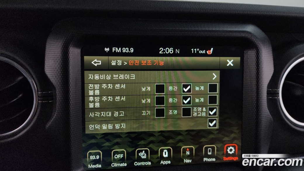 Jeep Wrangler 2.0 Overland Power Top 4Door, 2021