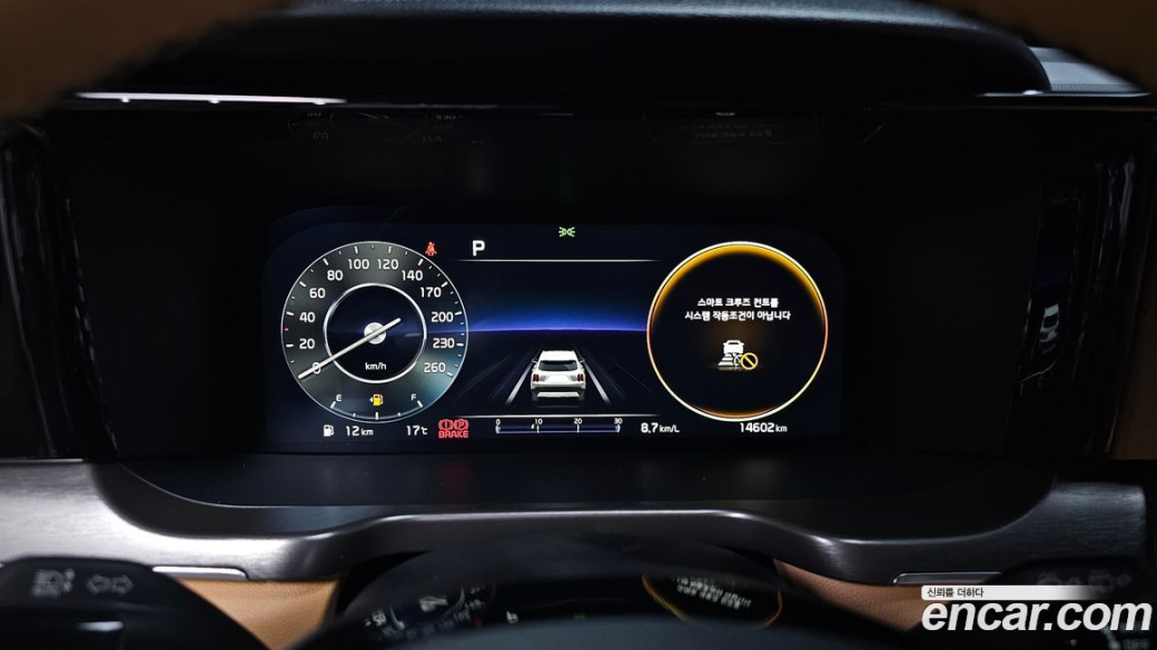 Kia Sorento Gasoline 2.5T 2WD, 2023