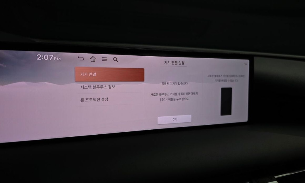 Genesis G80 Gasoline 2.5 Turbo AWD, 2025