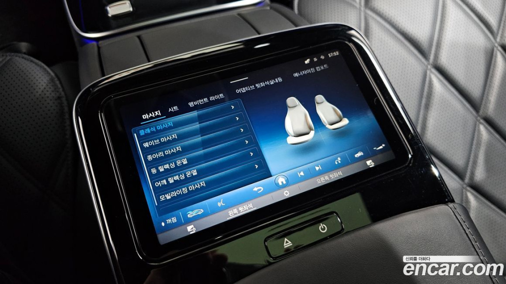 Mercedes-Benz S-Class Maybach S580 4MATIC, 2023