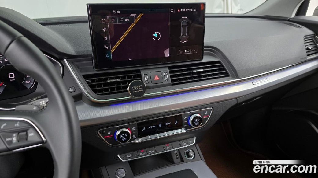 Audi Q5 45 TFSI Quattro, 2023